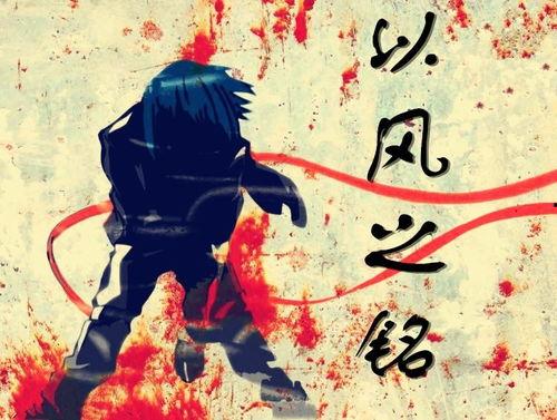 风铃吃瓜小说全文阅读,一场穿越时空的甜蜜冒险